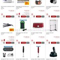 01 Promoções-Descontos-38721.jpg